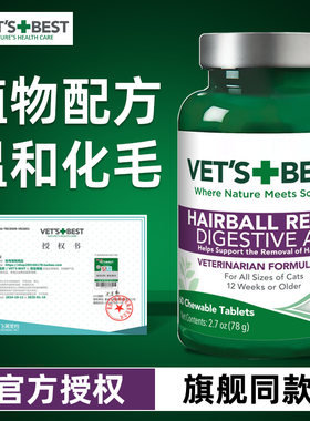 官方授权店美国绿十字猫草片