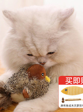 GiGwi贵为仿真小鸟小猫玩具逗猫