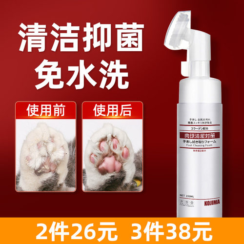 【官方旗舰店】添加胶原蛋白滋润