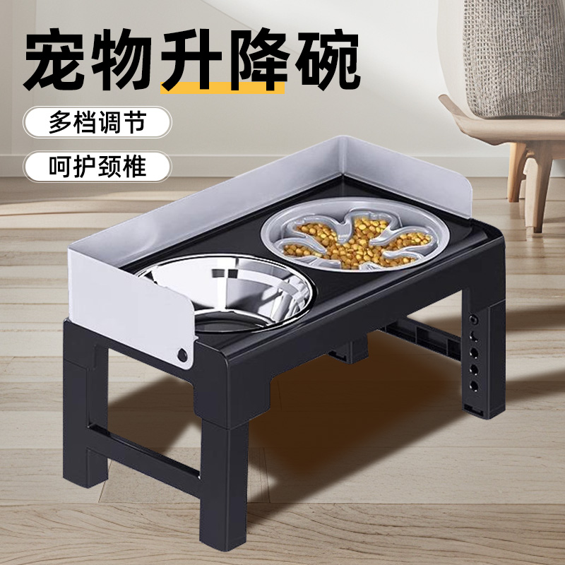 派可为升降狗狗碗多档调节