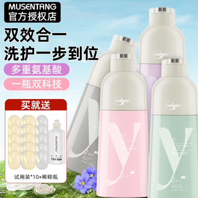 沐森堂狗狗沐浴露雅漱浴液宠物洗澡杀菌除臭持久留香泰迪比熊专用