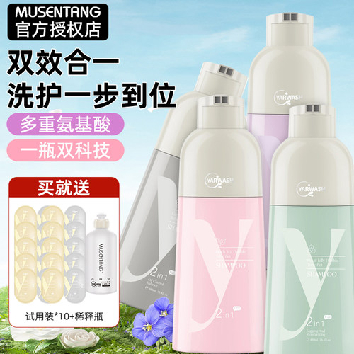 沐森堂狗狗沐浴露雅漱浴液宠物洗澡杀菌除臭持久留香泰迪比熊专用