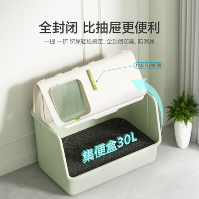 猫砂盆超大号全封闭式防臭防外溅
