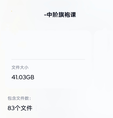 栗式旗袍制版与工艺视频教程183G零基础中级高级阶段旗袍视频教程