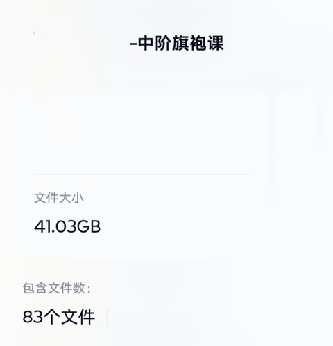 栗式旗袍制版与工艺视频教程183G零基础中级高级阶段旗袍视频教程