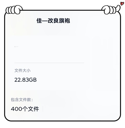 时式改良旗袍手工制版与制作工艺视频教程22.8G详细改良旗袍教程