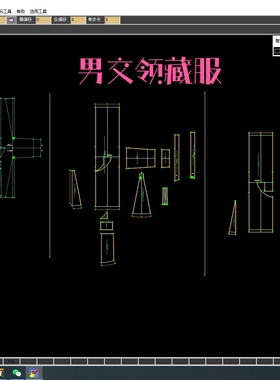 男女藏服ET纸样19款prj格式非纸质，服装制版原型 ET文件