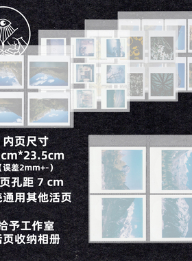 宝丽来富士拍立得活页相册 内页组合套装 大容量 配套 sx70富士sq
