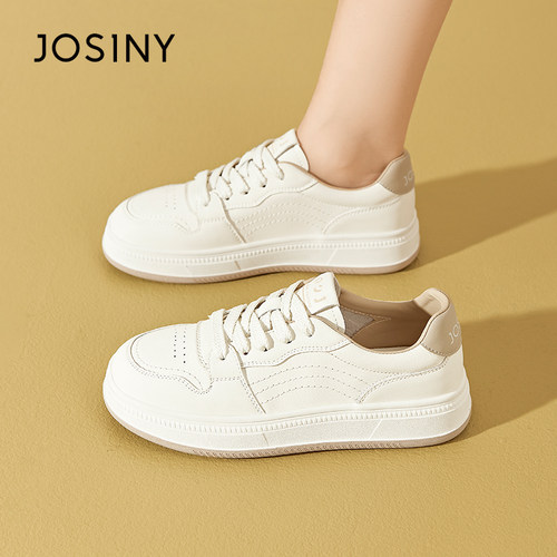 卓诗尼优惠新款厚底休闲