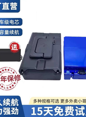 电动两轮车锂电池48v12AH20a手提式可拆卸铅酸电池改锂电通用电瓶