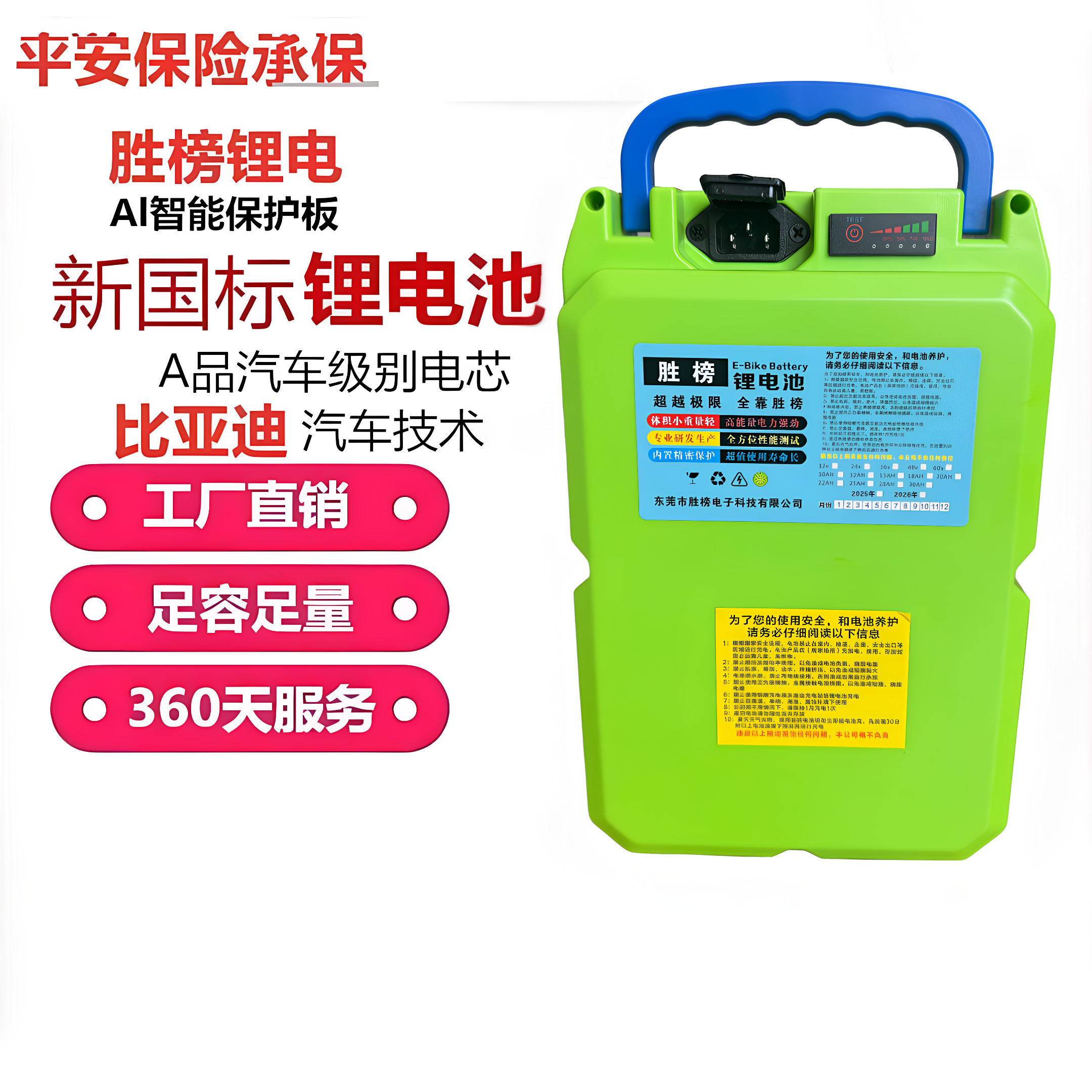 电动车割草机采茶机绿篱机锂电池草坪机48v24v水泵修剪机电瓶36v