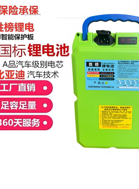 电动车割草机采茶机绿篱机锂电池草坪机48v24v水泵修剪机电瓶36v