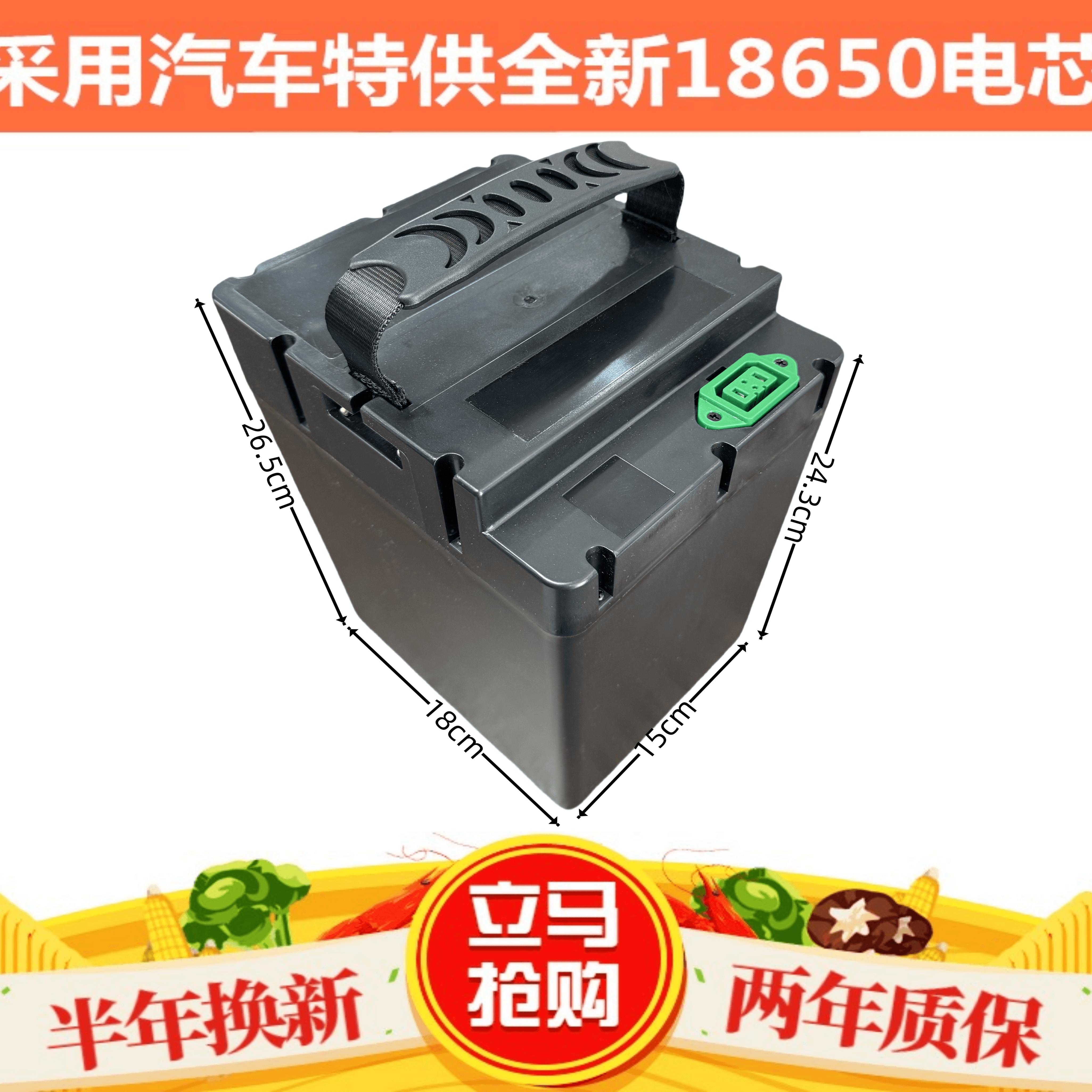 全新48V25ah通用锂电池雅迪爱玛绿源车大容量带外壳电池20ah锂电