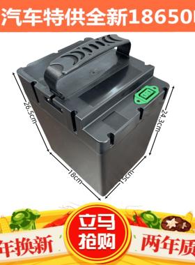 全新48V25ah通用锂电池雅迪爱玛绿源车大容量带外壳电池20ah锂电