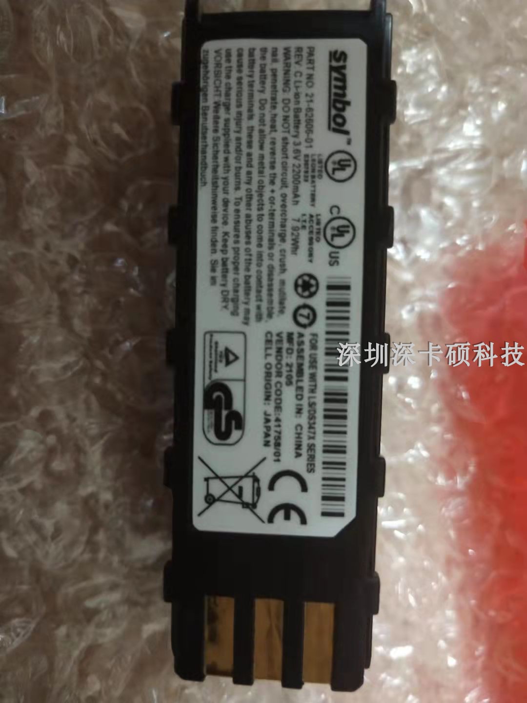 讯宝斑马原装电池LS/DS3578