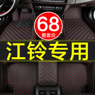 全包围专用汽车脚垫江铃易至EV3 EX5 E400 E100 200S T7用品内饰