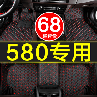 东风风光580车580pro七座7专用汽车脚垫套全包围手动挡20款 2020大