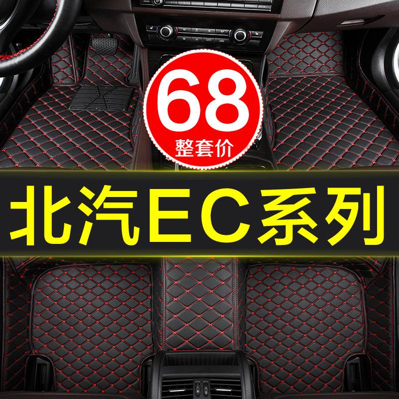 工厂直销 专车专用 环保耐用 不合适包退换