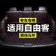 jeep吉普自由客进口全包围专用汽车后备箱垫尾箱垫后背老新款 定制