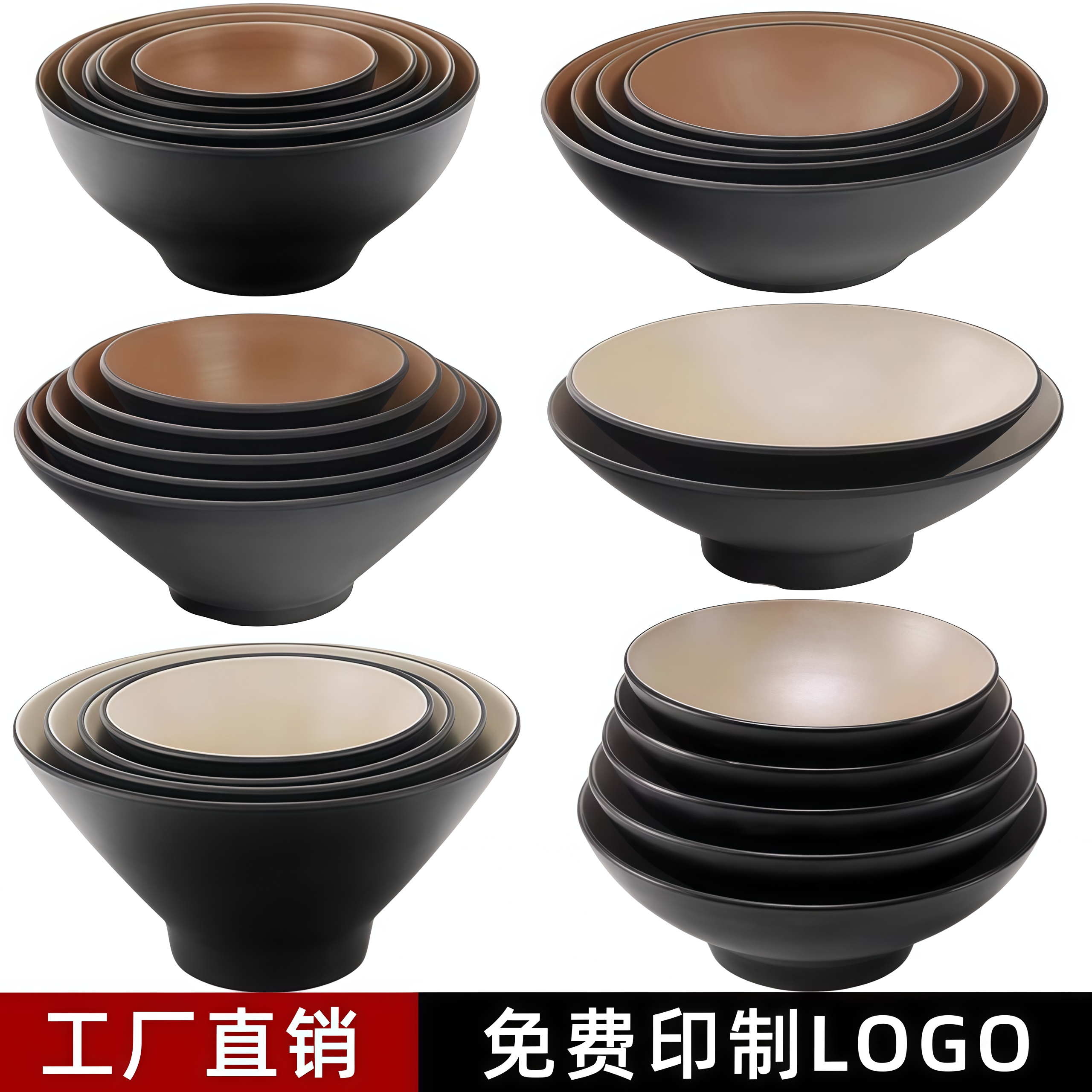 日式味千拉面碗密胺面碗米线碗