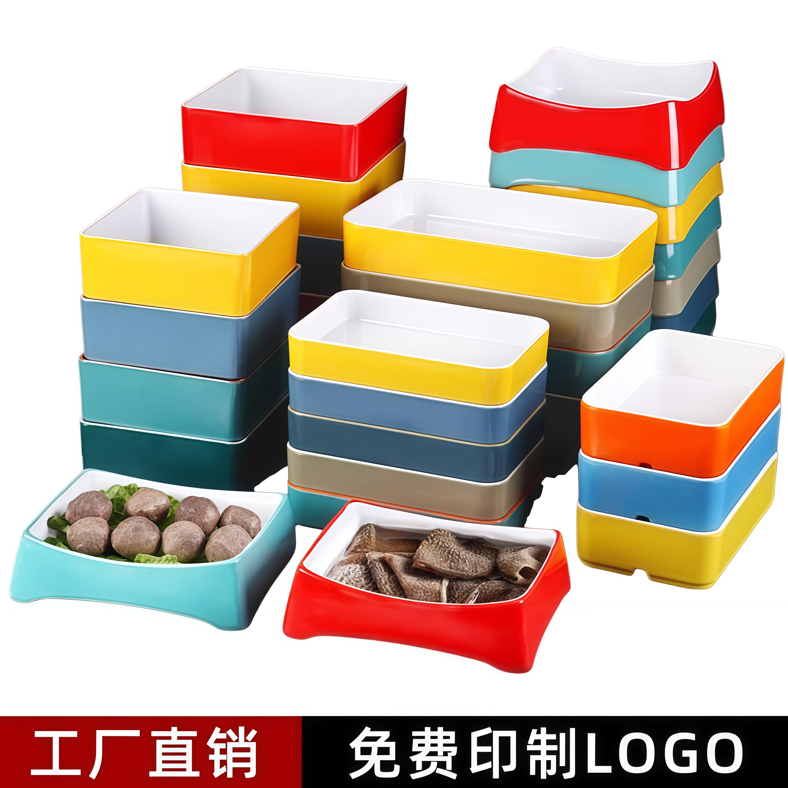 密胺盘子火锅店商用配菜盘餐具