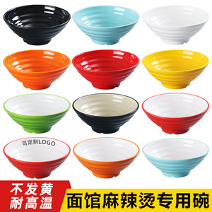 A8密胺螺纹碗味千拉面碗面馆专用汤粉碗餐具商用麻辣烫碗螺蛳粉碗