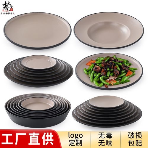 自助餐盘密胺菜盘商用配菜餐盘