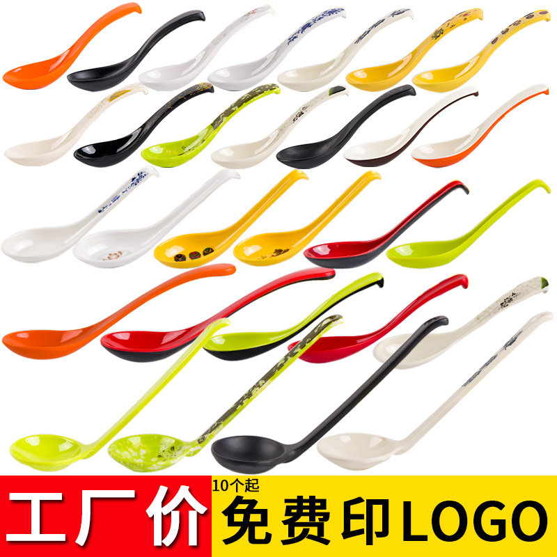 瓷密胺餐具勺子餐厅饭店酒店专用防摔小调羹拉面碗汤勺汤羹粥勺图片