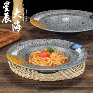 草帽盘子深盘商用密胺沙拉仿瓷餐厅西餐汤盘创意盘盘菜盘餐盘意面
