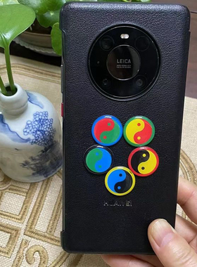 2公分江氏版亚克力万字福太极八卦红黄蓝绿黑边五行图手机贴字粘