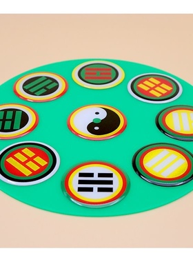 22公分单面万字福卦爻后天八卦五龙盘黄白红绿黑五行阵太极墙