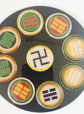 314mm招贤大盘 墙贴自粘盘 五色盘 八卦盘