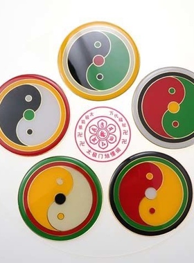 23公分五龙震太极标万字标牌八卦太极牌定制现货太极墙