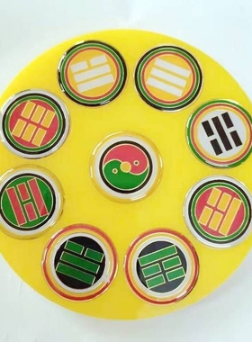 纯铜30厘米五龙太极五龙震招财盘三元命盘定制LOGO量大从优太极盘