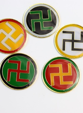 2厘米黄铜盘潘氏万字福黄万红万绿万黑万白万字手机贴五行不干胶