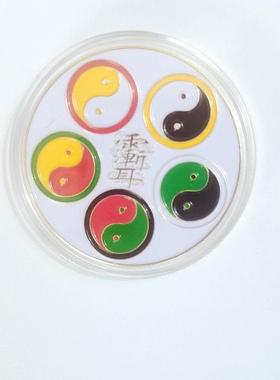 新款4.9厘米双面太极纪念币双面万字掌中宝把玩件纪念章奖章