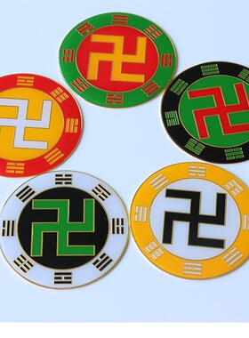 八公分黄铜五款八卦万字符 烤漆滴胶工艺 太极阴阳风水摆件墙贴
