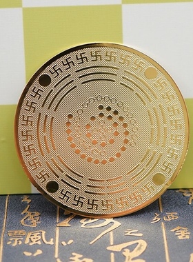9CM黑洞吸财贴先天八卦万字铜贴摆件