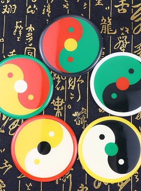 八公分滴胶塑料潘氏太极八卦万字符 15全款风水宅居补角能量法器