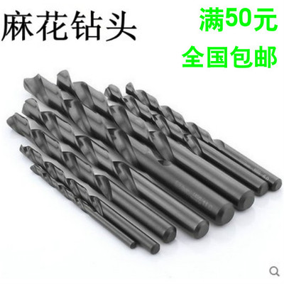 直柄麻花钻头 直钻木材角铁专钻不锈钢钻孔打孔3.2 4 5 6 7