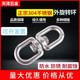 304不锈钢旋转环8字环万向转环链条扣环狗链连接环m3m5m6m8m14m16