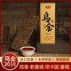2018年乌金班章老曼峨坝卡囡曼糯老班章冰岛普洱茶熟茶茶叶礼盒