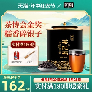 朝颜茶化石碎银子特级原料糯米香普洱茶熟茶糯香云南古树茶叶礼盒