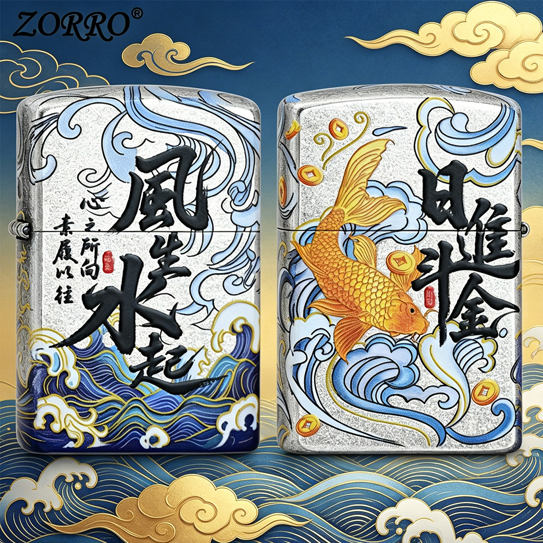 佐罗Z902古银风生水起防风打火机创意个性送男友