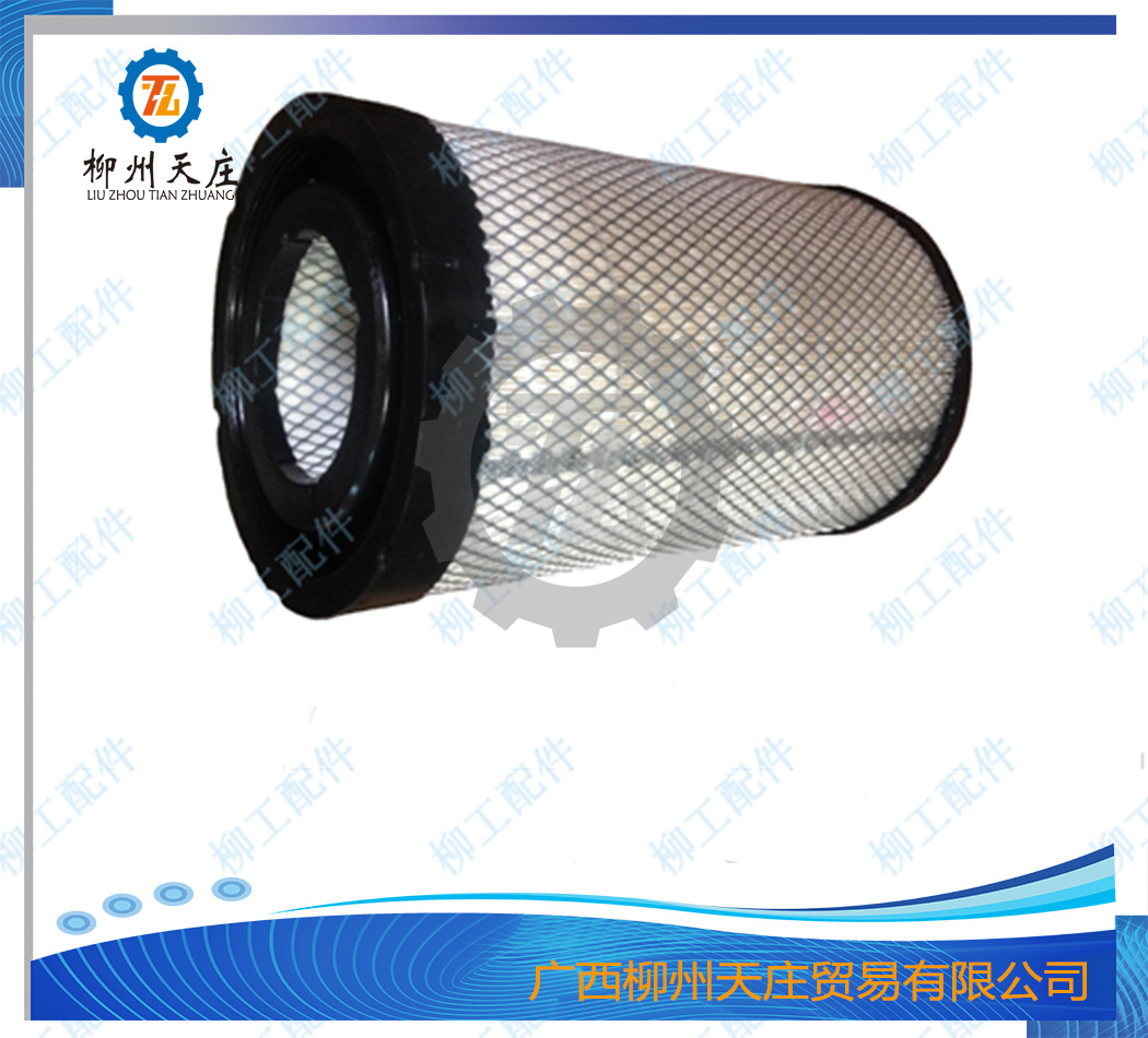 装载机空气滤芯40C5856柳工系列挖掘机滤油器
