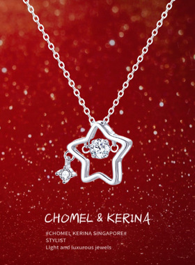 「幸运星」项链幸运之星照亮你