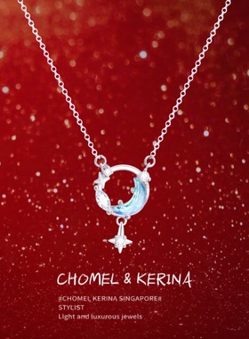 逐梦星河项链~人间理想归星河