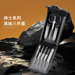 上美指甲刀套装指甲钳美甲护理锋利剪刀挖耳耳勺勺套8件套