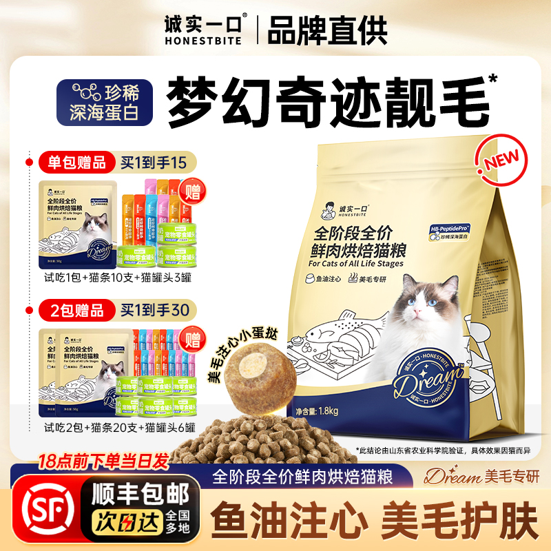 【美毛专用】21天奇迹靓毛