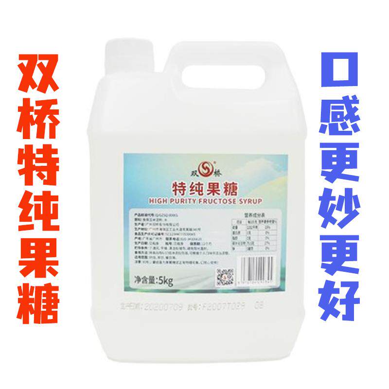 双桥特纯果糖5KG水果茶专用柠檬水浓缩糖浆果汁饮品奶茶咖啡店